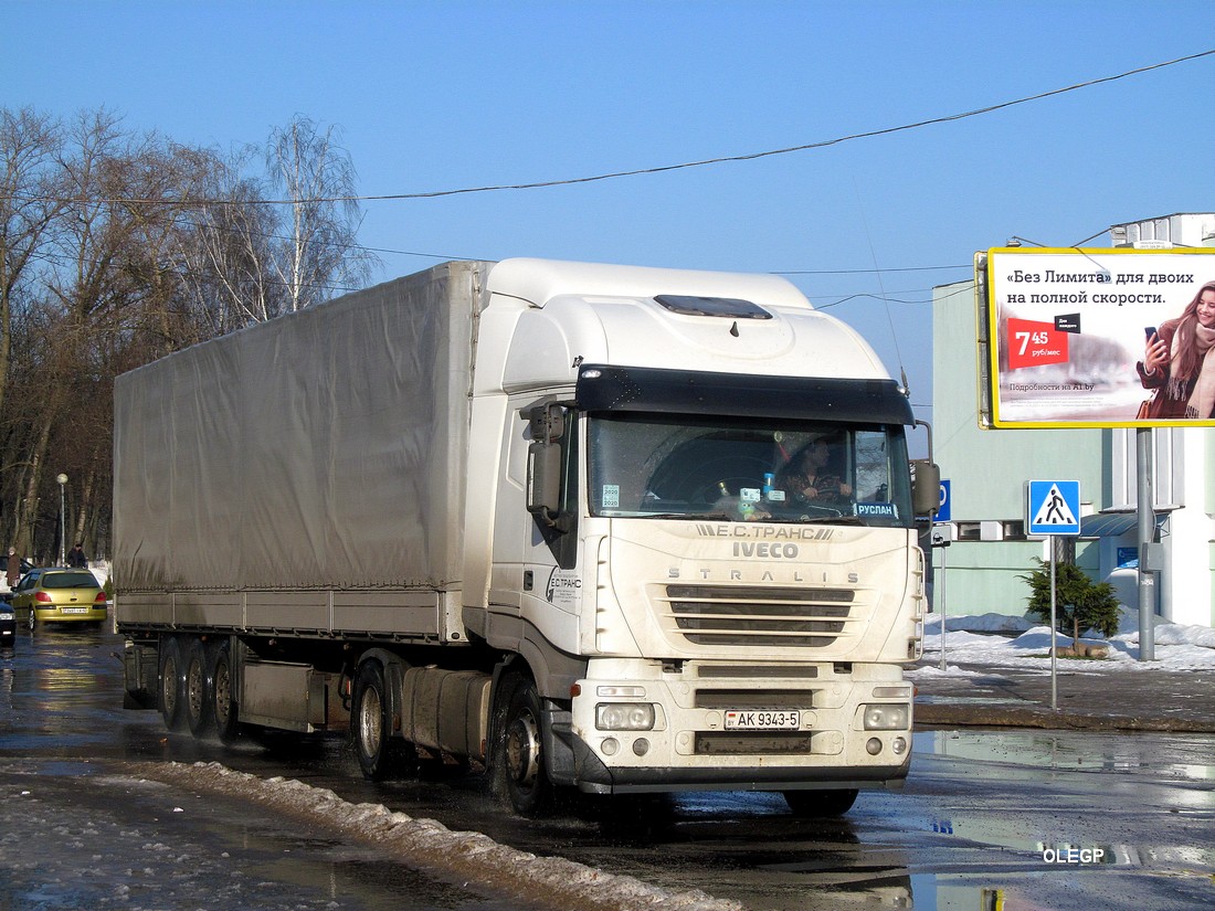 Минская область, № АК 9343-5 — IVECO Stralis ('2002)