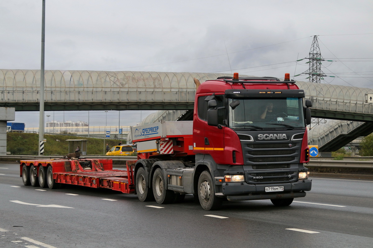 Москва, № Х 719 ВМ 799 — Scania ('2013) R500