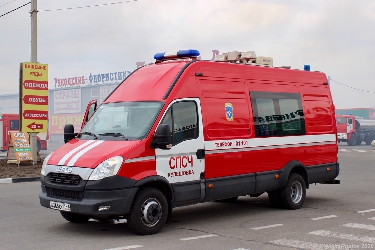 Ростовская область, № А 365 СО 161 — IVECO Daily