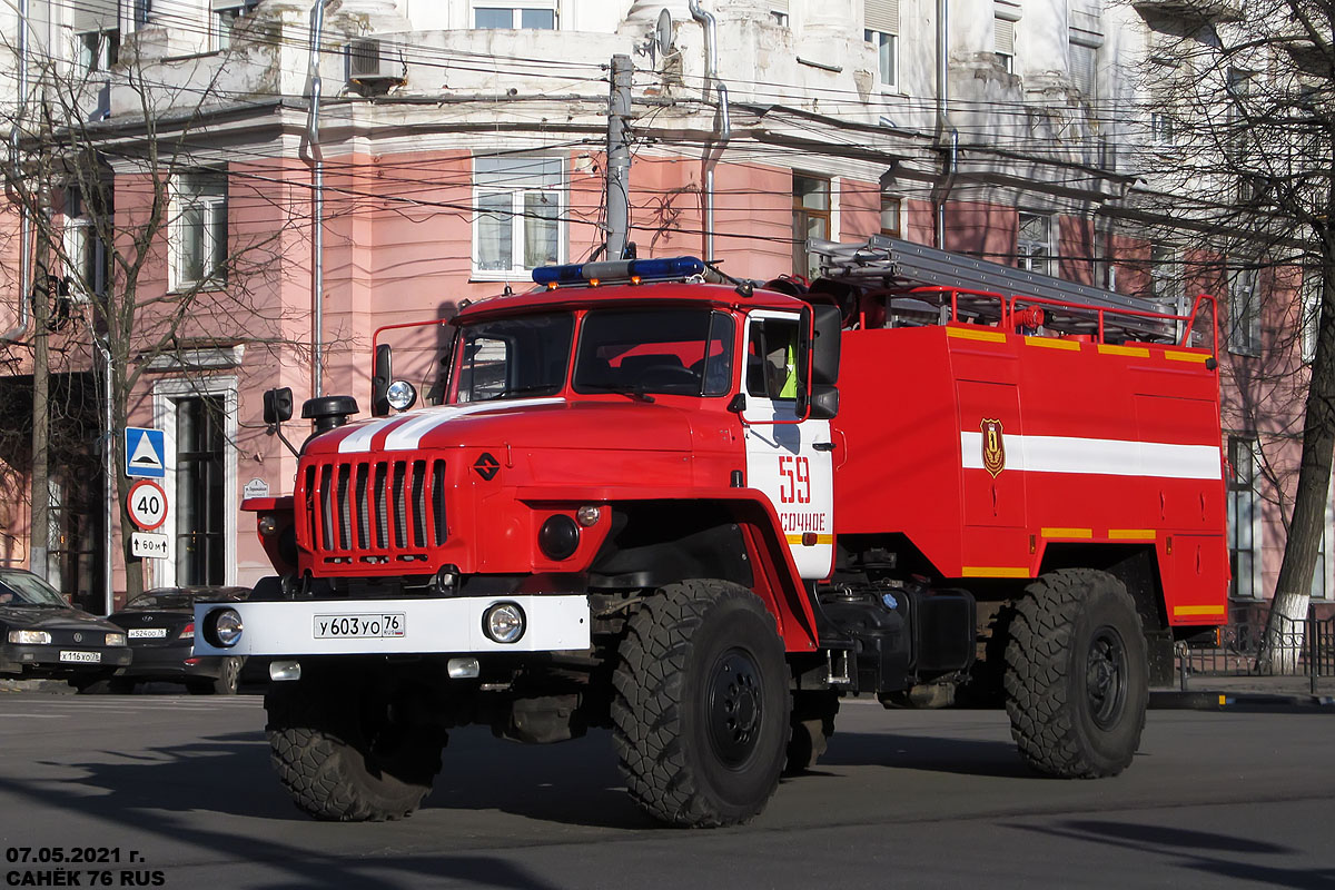 Ярославская область, № У 603 УО 76 — Урал-43206-61