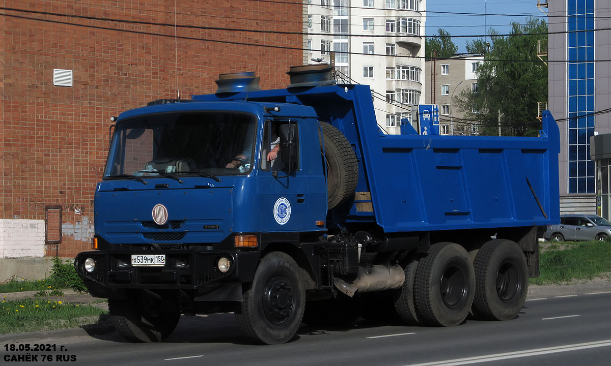 Московская область, № Х 539 МК 150 — Tatra 815 TerrNo1-2A0S01