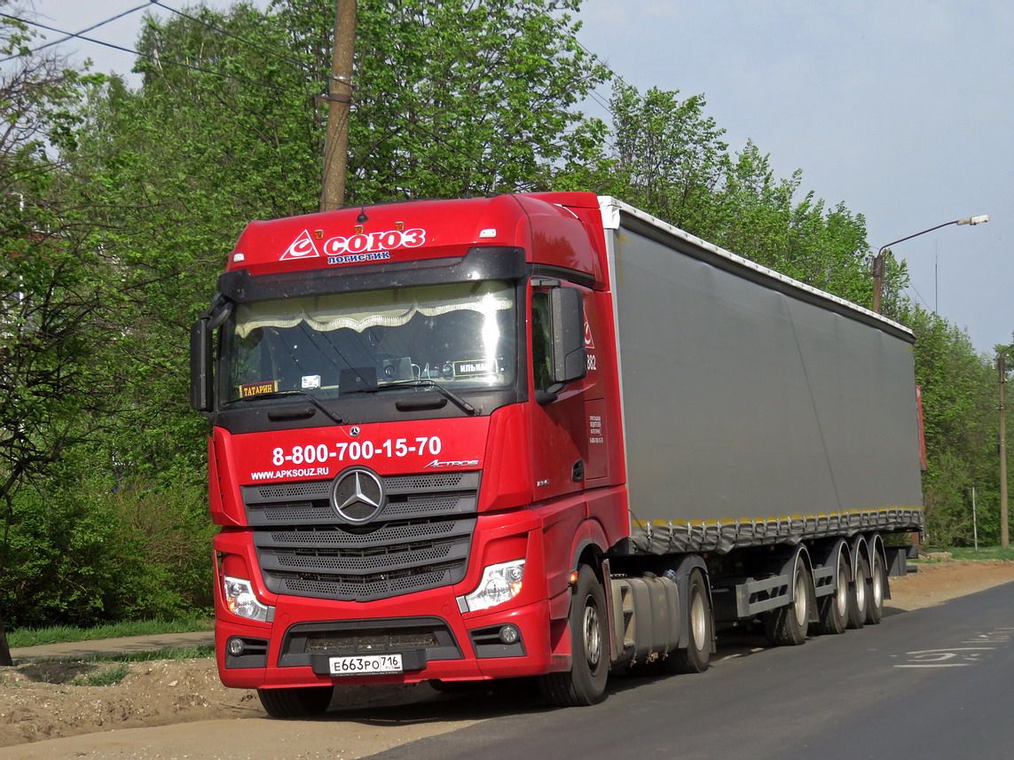 Татарстан, № Е 663 РО 716 — Mercedes-Benz Actros '18 1845 [Z9M]