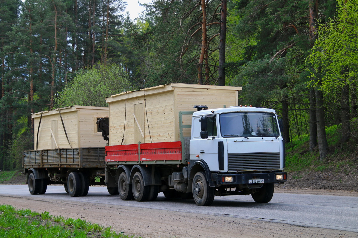 Ленинградская область, № О 518 ЕН 47 — МАЗ-6303 (общая модель)