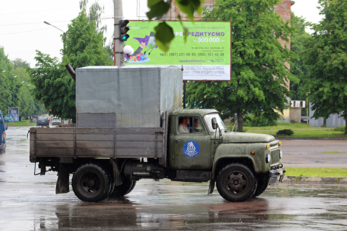 Сумская область, № 9746 СУО — ГАЗ-52-05