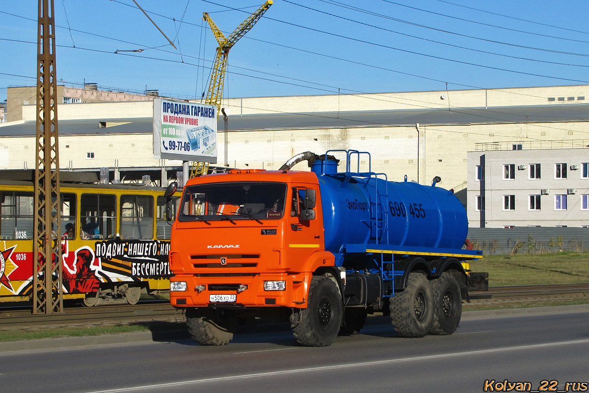 Алтайский край, № Н 506 ХО 22 — КамАЗ-43118-46