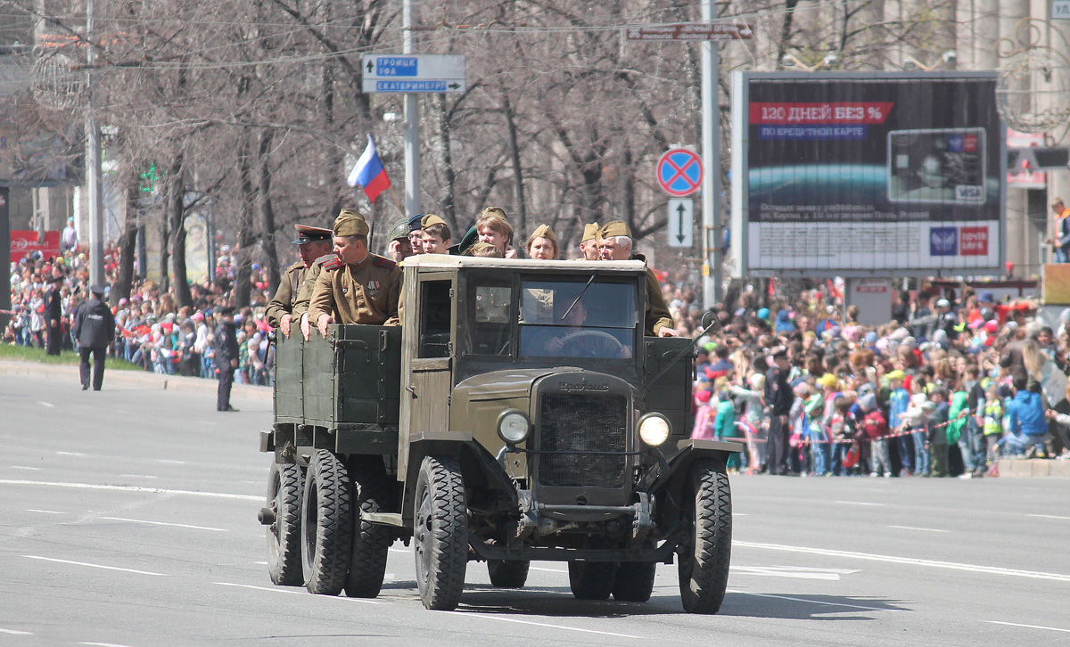 Челябинская область, № (74) Б/Н 0031 — УралЗИС-5В