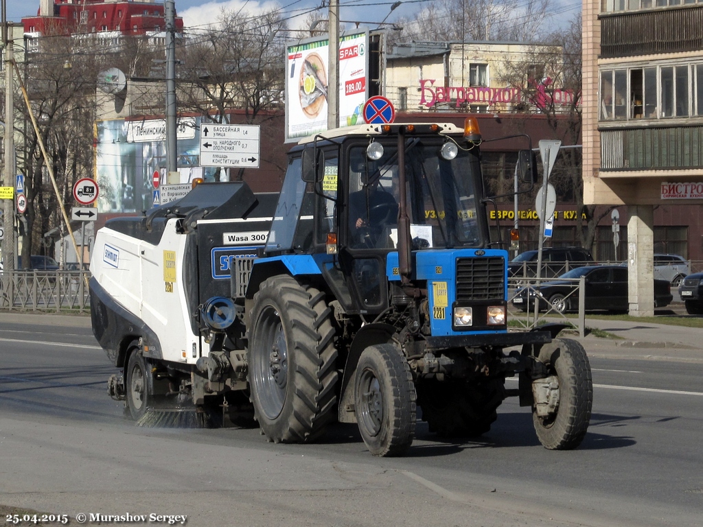 Санкт-Петербург, № 2231 — Беларус-82.1; Прицепы дорожные — Прицепы дорожные (общая)