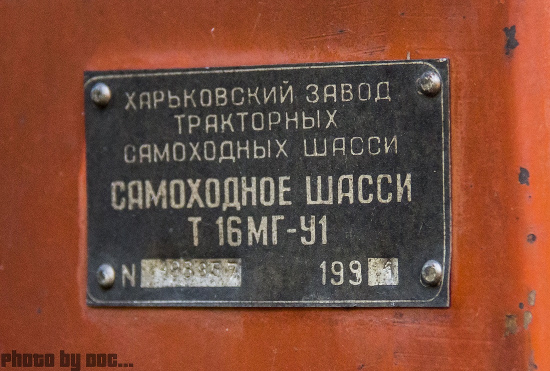 Восточно-Казахстанская область, № 735 T FAC — Т-16М (МГ)