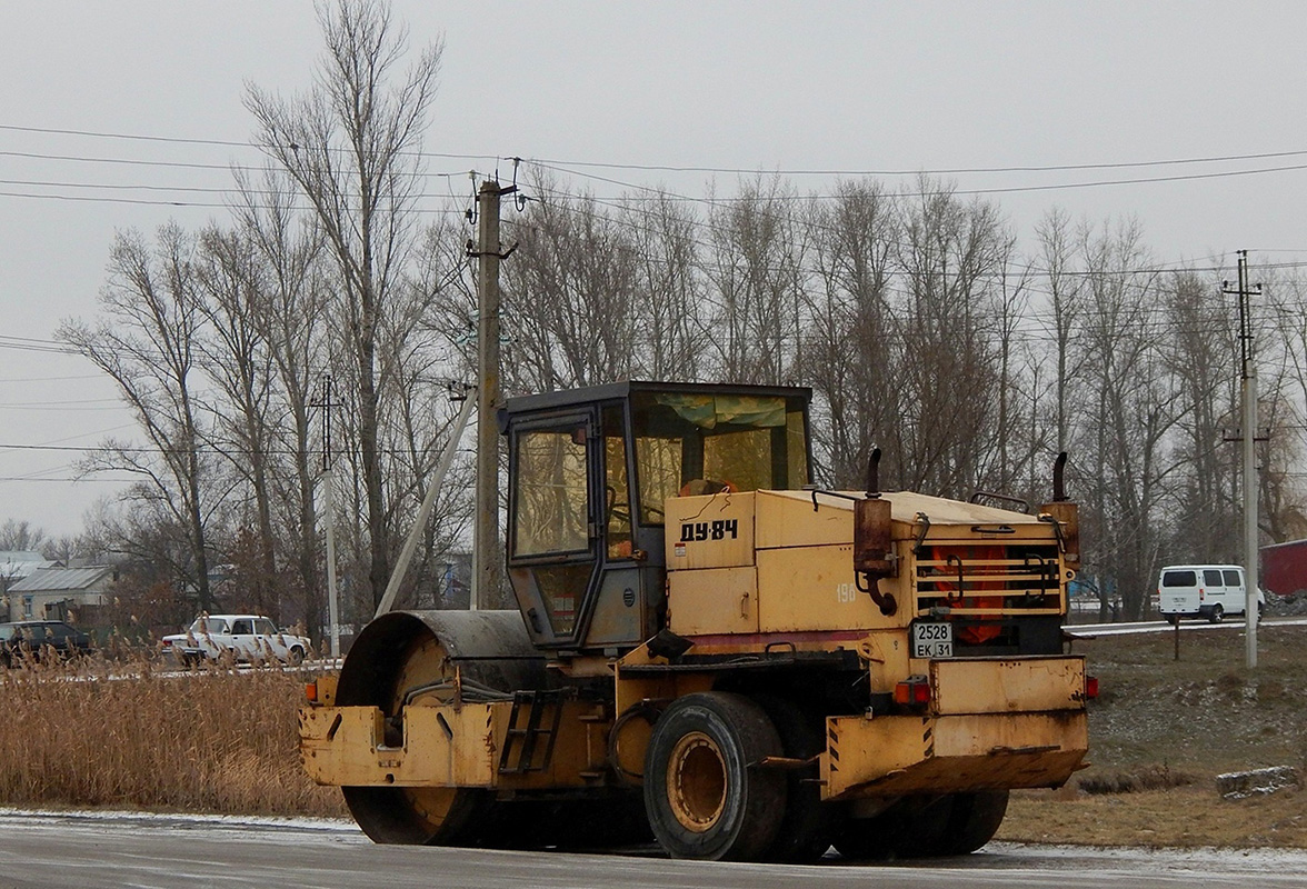 Белгородская область, № 2528 ЕК 31 — ДУ-84