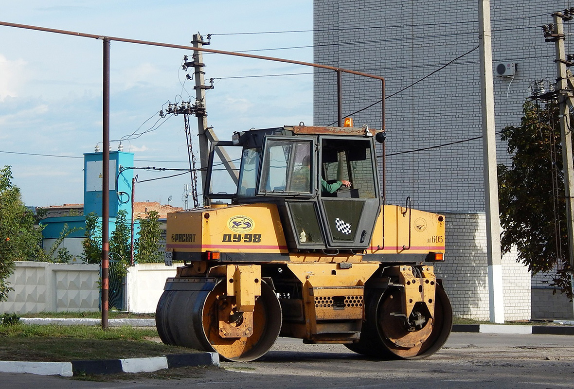 Белгородская область, № 4305 ЕЕ 31 — ДУ-98