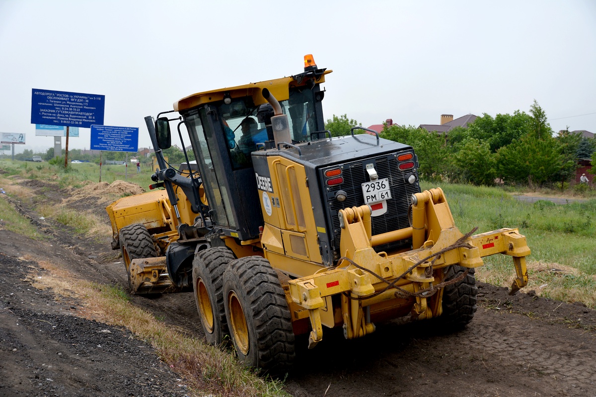 Ростовская область, № 2936 РМ 61 — John Deere (общая модель)