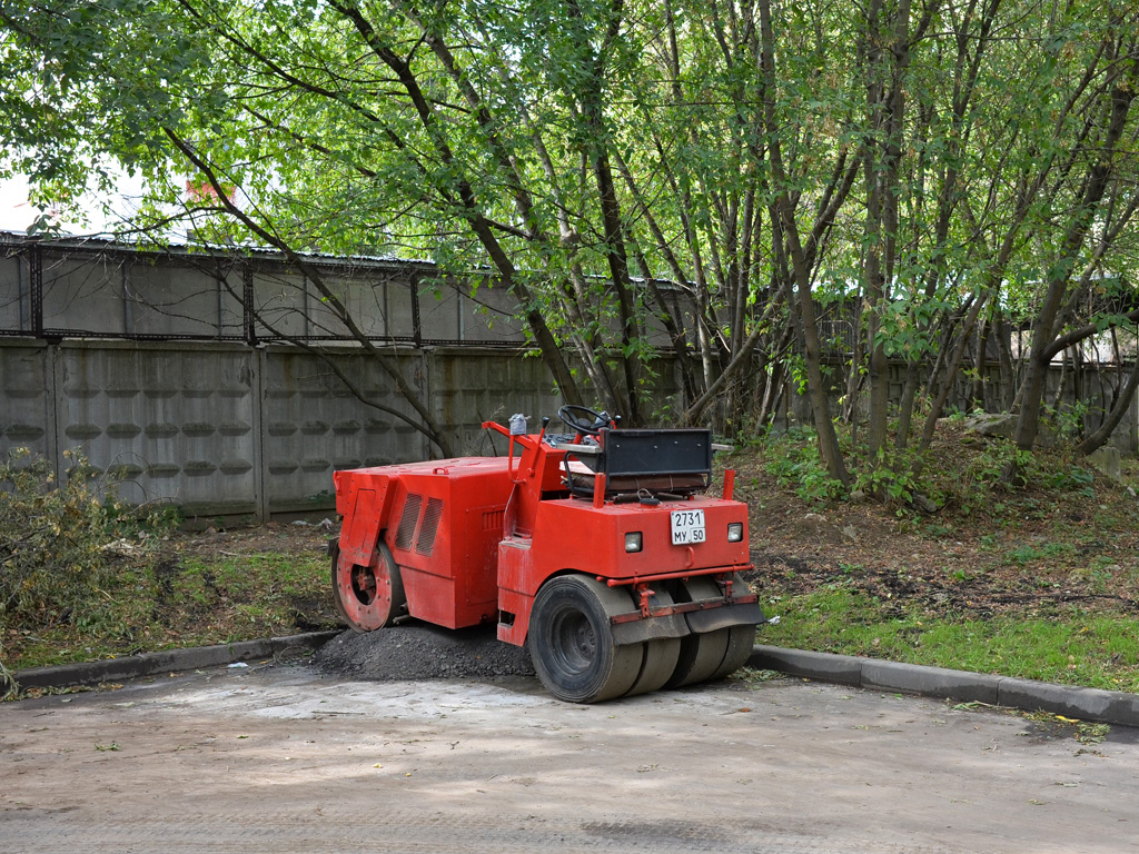 Московская область, № 2731 МУ 50 — Bomag (общая модель)