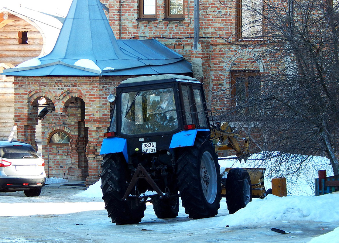 Белгородская область, № 9836 ЕР 31 — Беларус-82.1