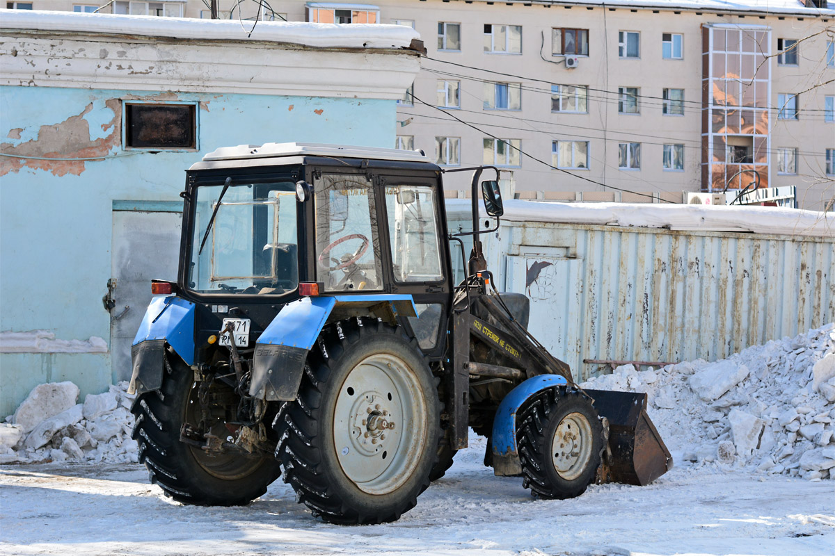 Саха (Якутия), № 2471 РМ 14 — Беларус-82.1