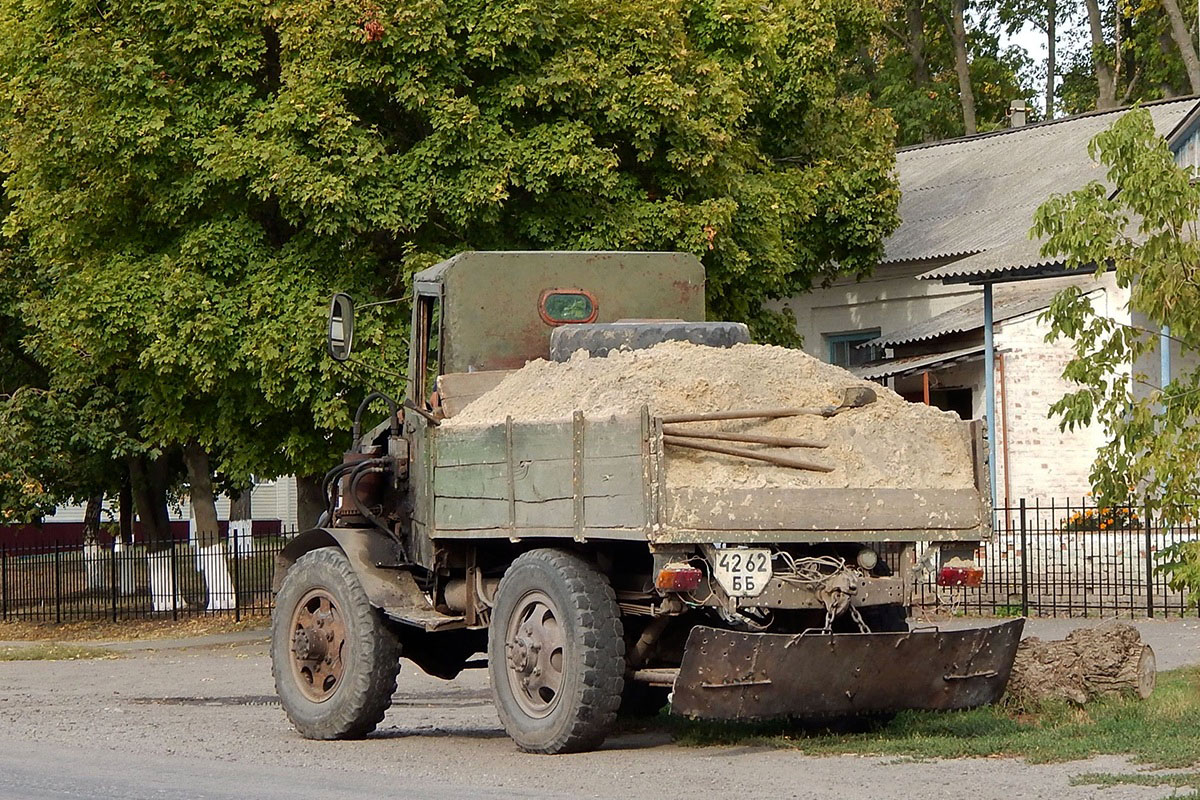 Белгородская область, № 4262 ББ — ТС индивидуального изготовления