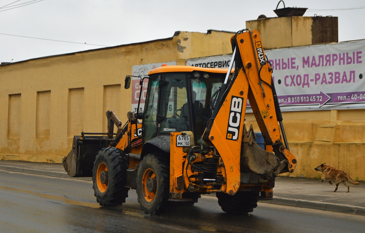 Московская область, № 6785 МК 50 — JCB 3CX