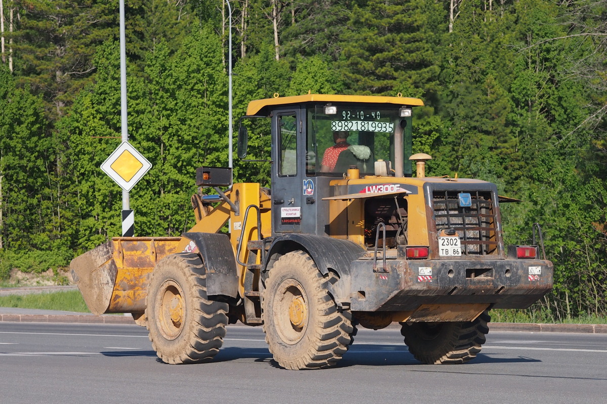 Ханты-Мансийский автоном.округ, № 2302 ТВ 86 — XCMG LW300 (общая модель)