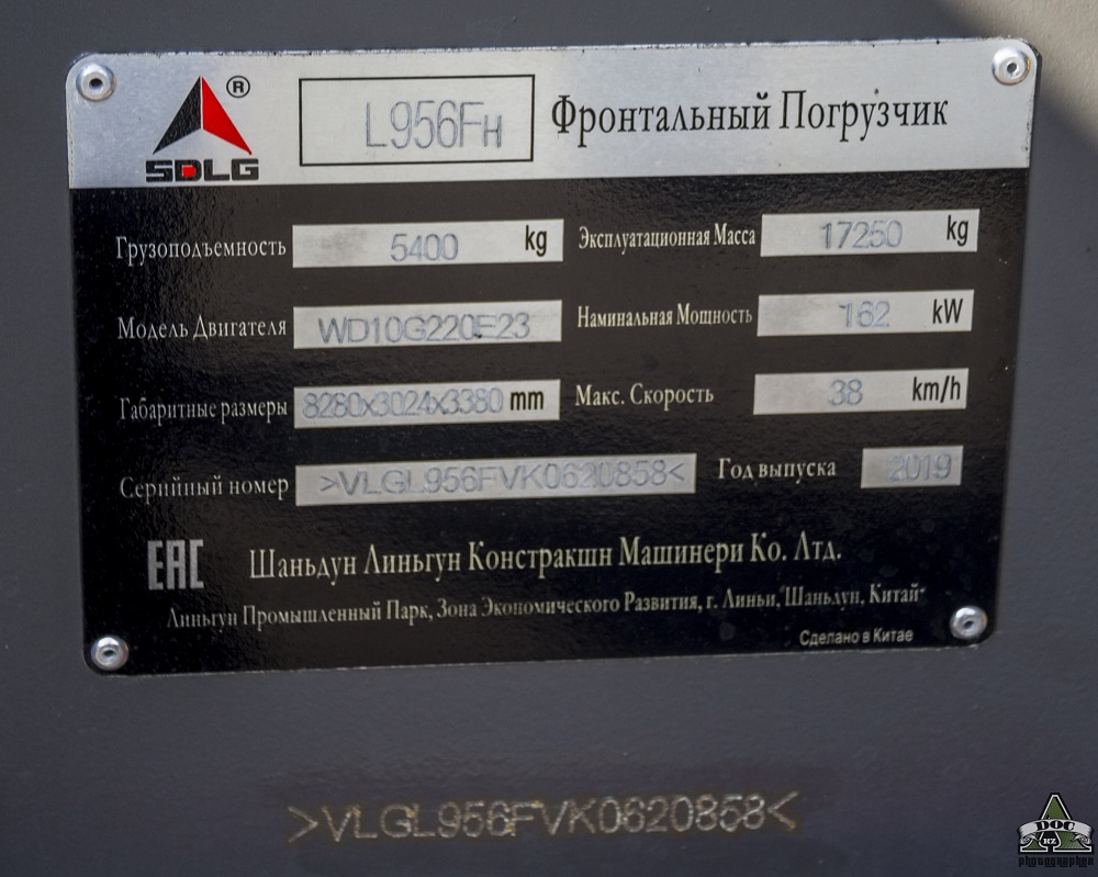 Алматы, № (KZ02) Б/Н СТ 0016 — SDLG (LGCE) (общая модель)