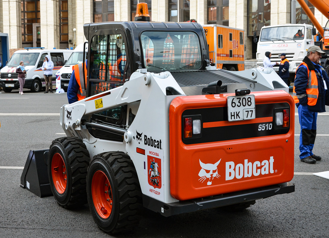 Москва, № 6308 НК 77 — Bobcat (общая модель)