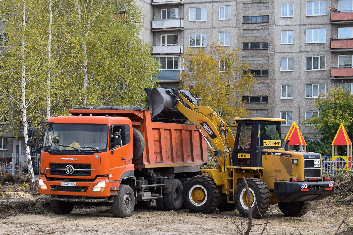 Алтайский край, № 2858 МС 22 — Foton Lovol FL935E