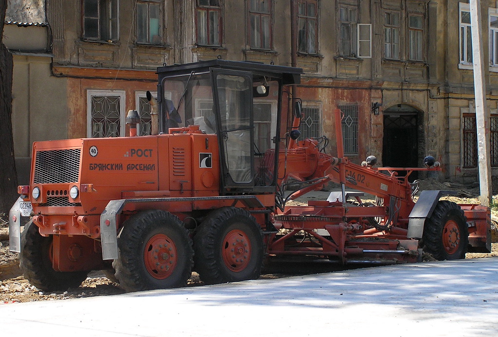 Одесская область, № 02248 ВН — ГС-14.02