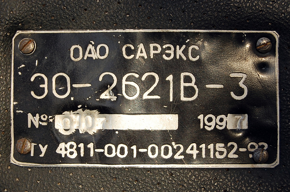 Тульская область, № 3388 ТВ 71 — МТЗ-82