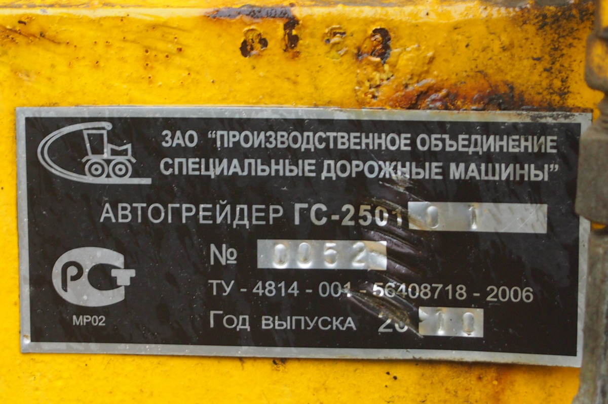 Ханты-Мансийский автоном.округ, № 5583 МА 86 —  Прочие модели