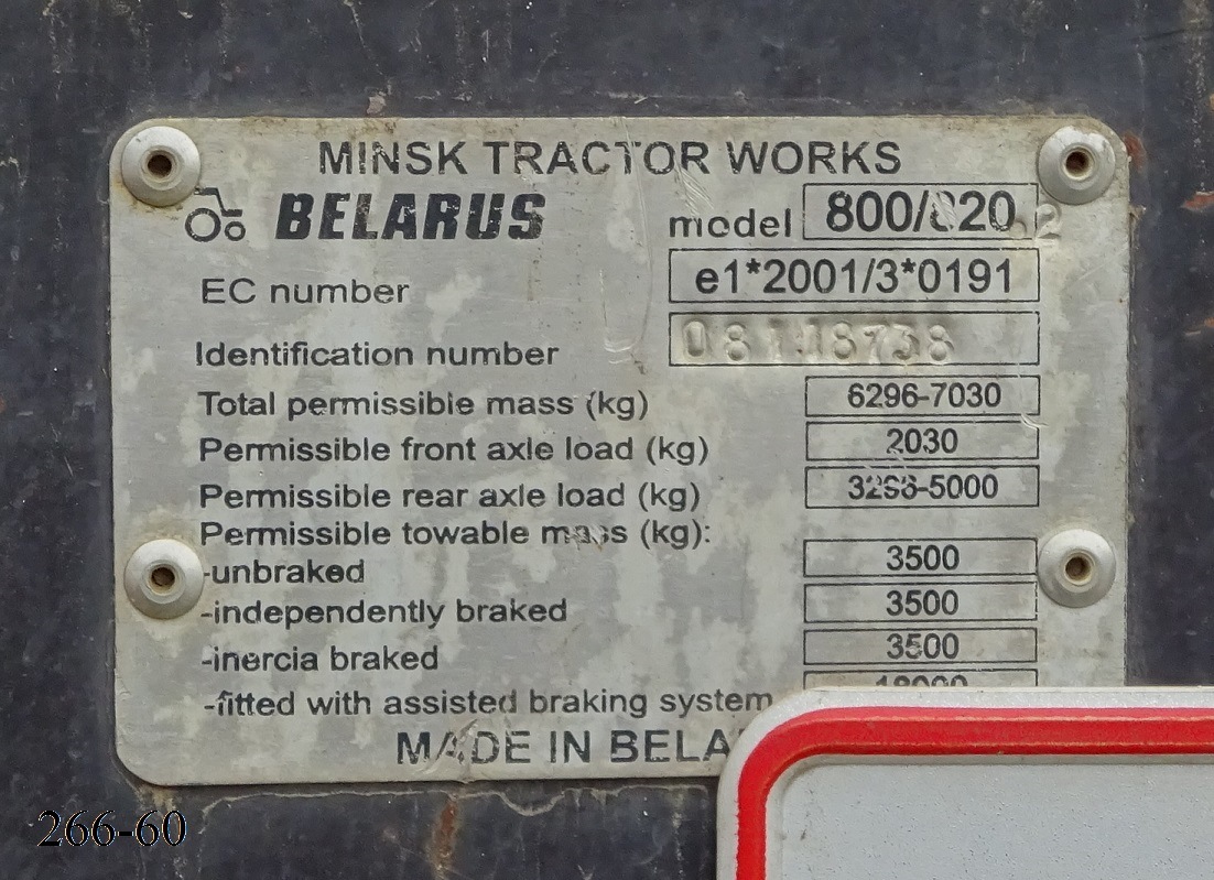 Венгрия, № YMJ-329 — Беларус-820.2