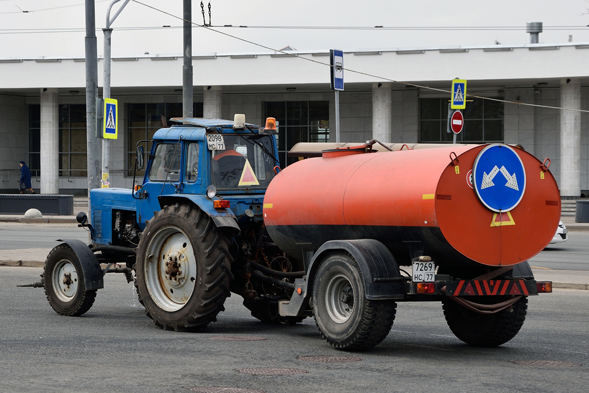 Москва, № 2098 МС 77 — МТЗ-80