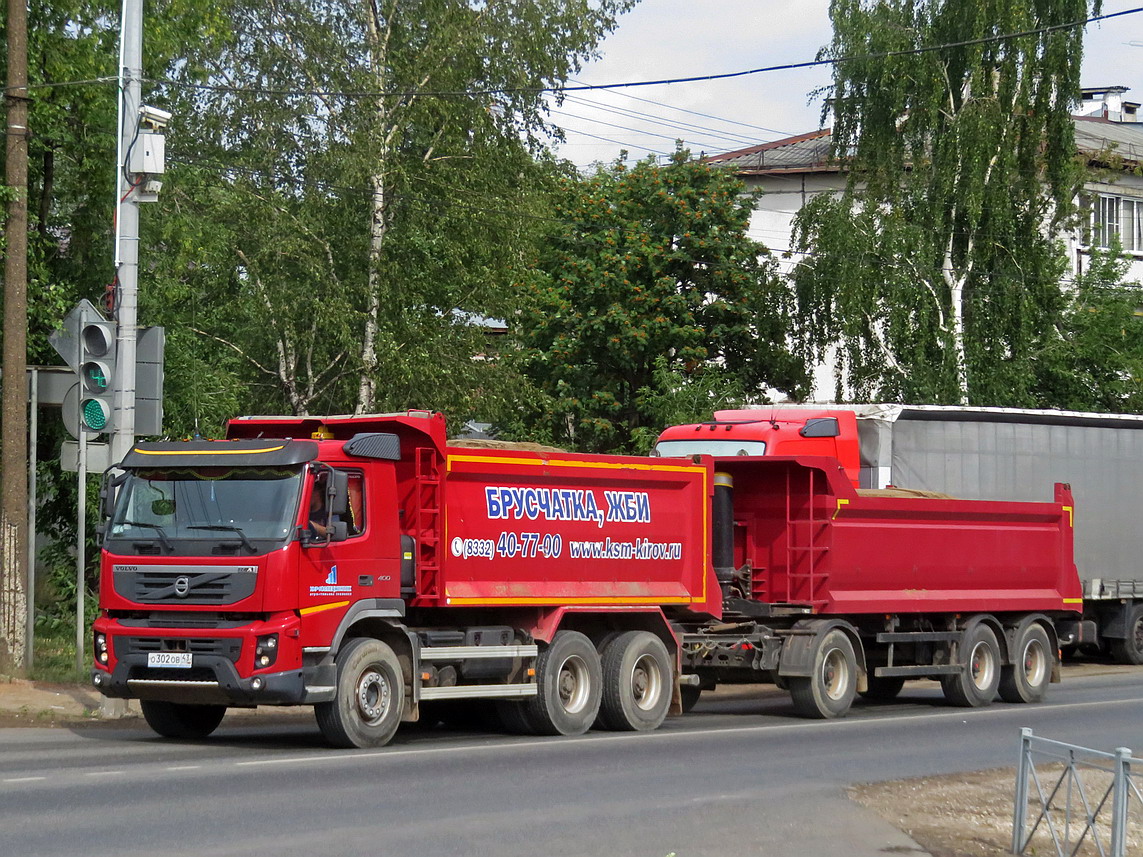 Кировская область, № О 302 ОВ 43 — Volvo ('2010) FMX.400 [X9P]