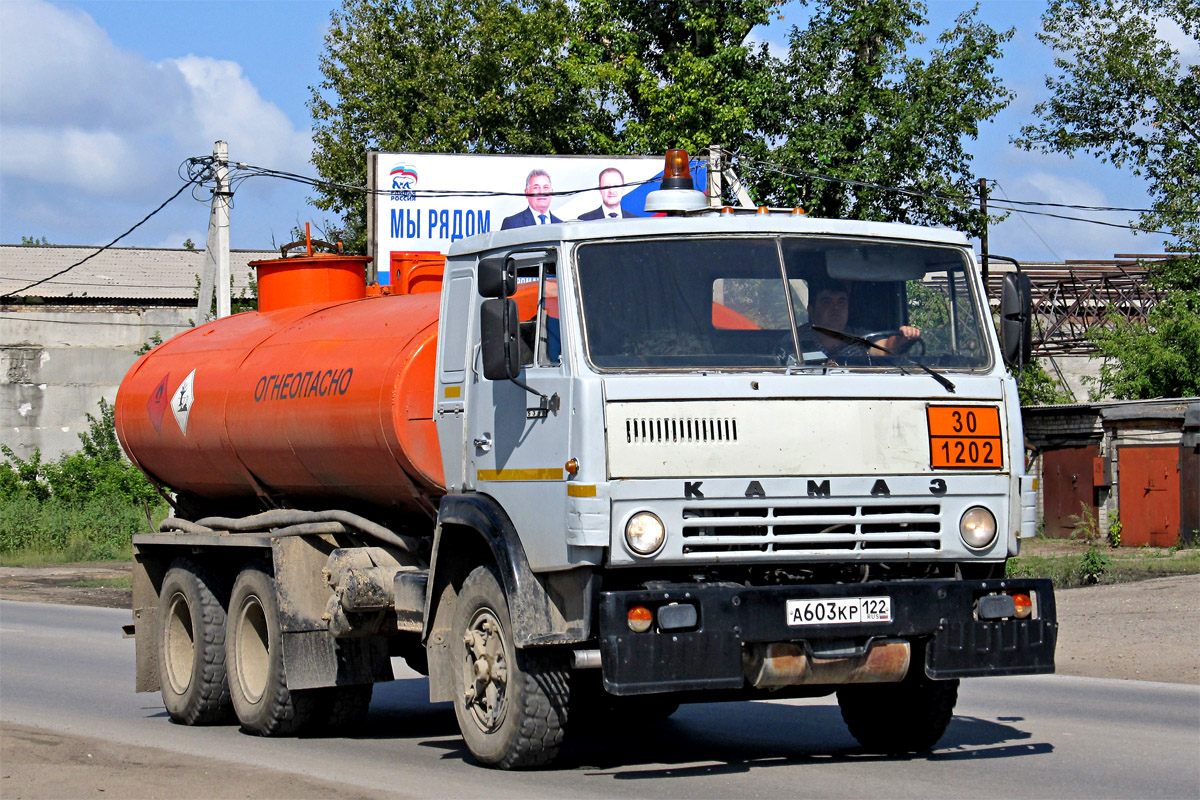 Алтайский край, № А 603 КР 122 — КамАЗ-5320