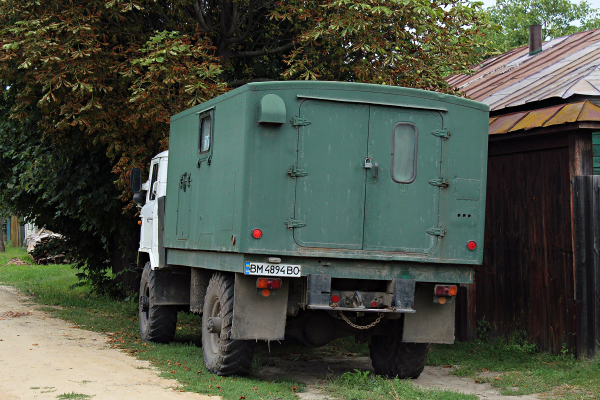 Сумская область, № ВМ 4894 ВО — ГАЗ-66-11