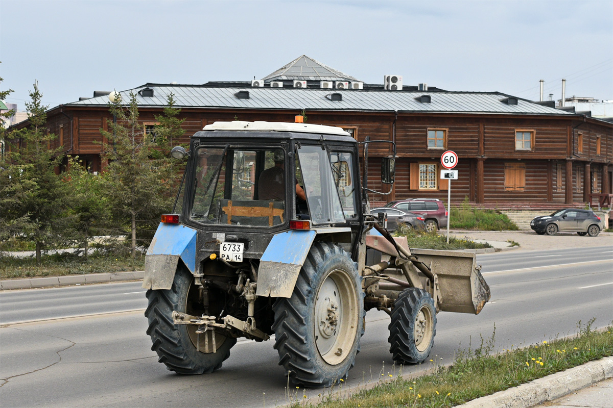 Саха (Якутия), № 6733 РА 14 — Беларус-82.1