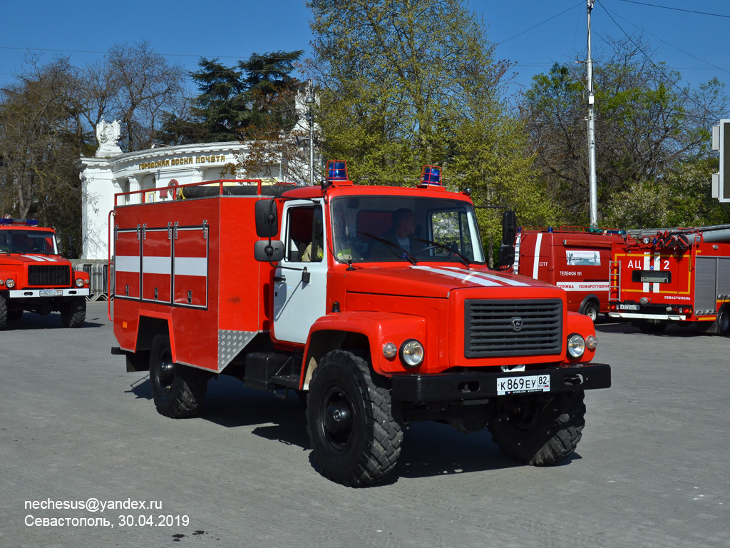 Севастополь, № К 869 ЕУ 82 — ГАЗ-33081 «Садко»