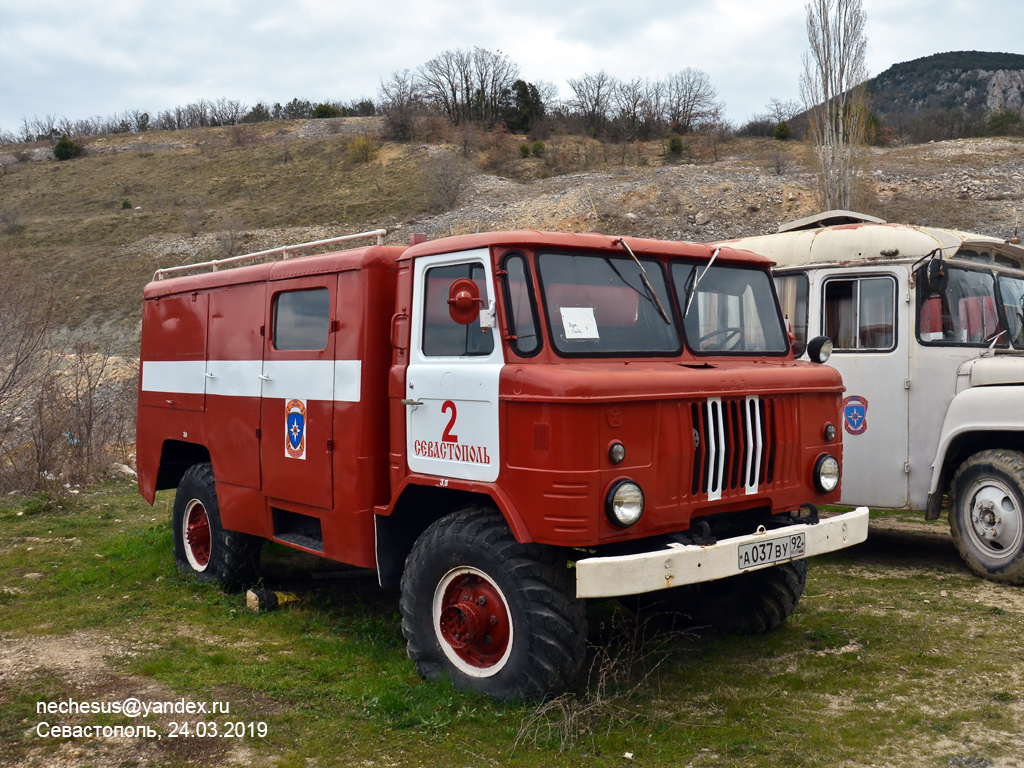 Севастополь, № А 037 ВУ 92 — ГАЗ-66-01