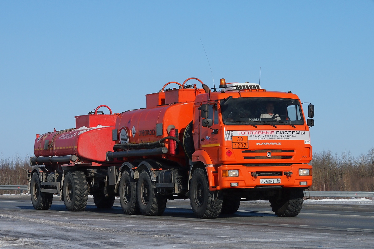 Ханты-Мансийский автоном.округ, № А 540 НВ 186 — КамАЗ-43118-46