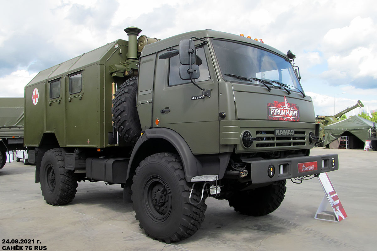 Транспорт силовых ведомств РФ — Военно-технический форум "Армия-2021"