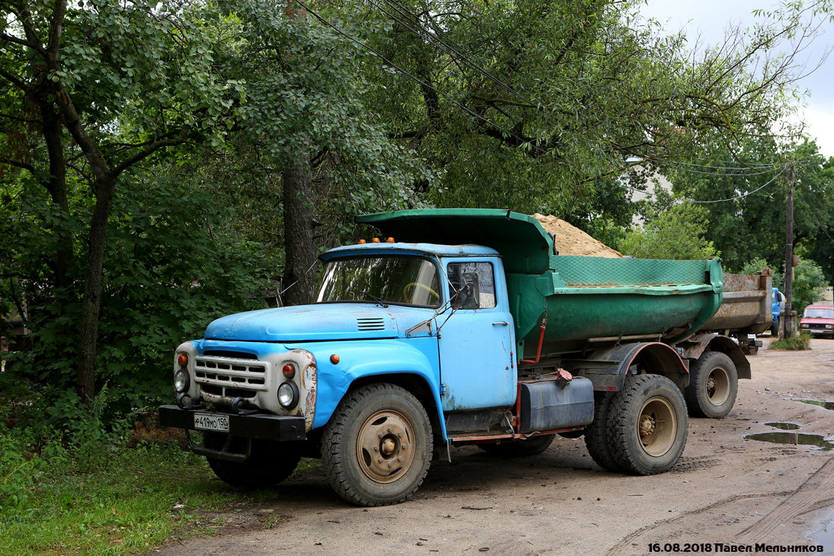 Московская область, № Р 419 МО 150 — ЗИЛ-130Д1