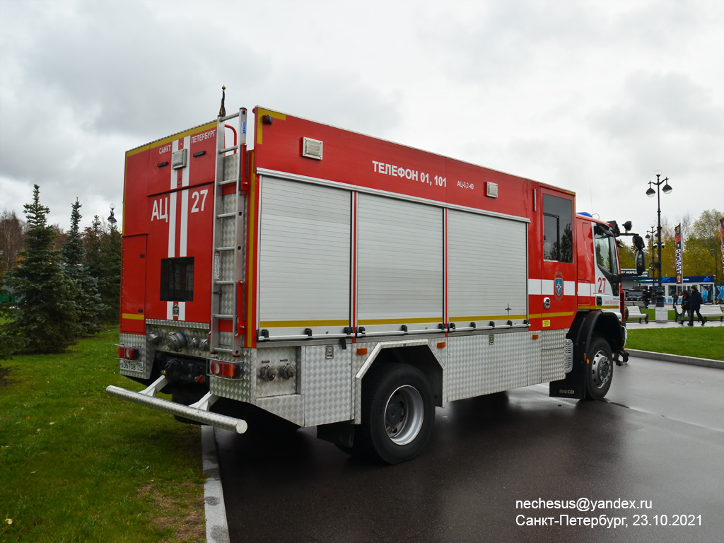 Санкт-Петербург, № А 067 ОВ 198 — IVECO-AMT EuroCargo ('2015); Санкт-Петербург — Финал соревнований по скоростному маневрированию на пожарных автомобилях "Трасса-01", 23.10.2021