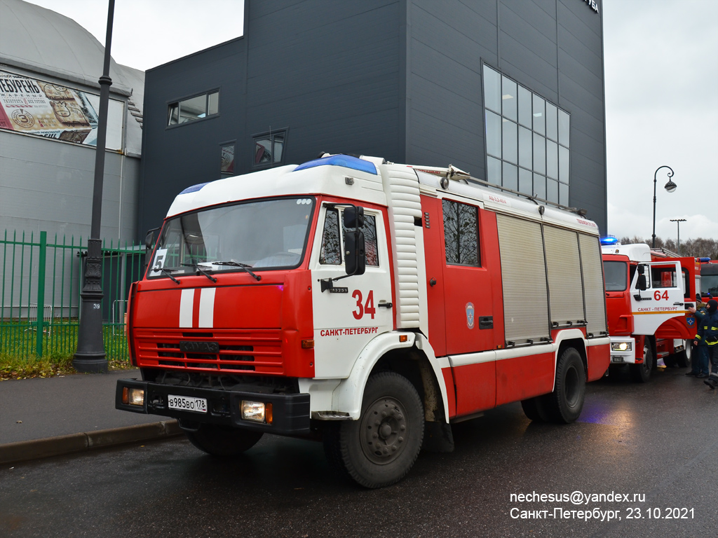 Санкт-Петербург, № В 985 ВО 178 — КамАЗ-43253-A3; Санкт-Петербург — Финал соревнований по скоростному маневрированию на пожарных автомобилях "Трасса-01", 23.10.2021