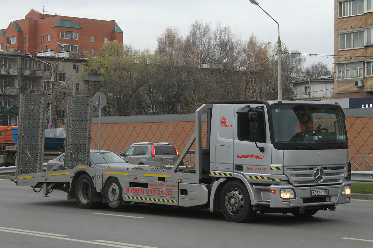 Московская область, № Т 082 ОВ 150 — Mercedes-Benz Actros ('2003) 1836