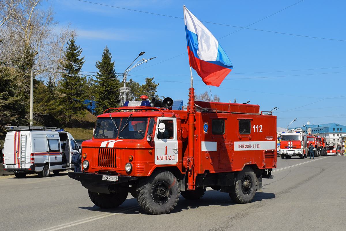 Алтайский край, № 112 — ГАЗ-66-15; Алтайский край — День пожарной охраны 2021