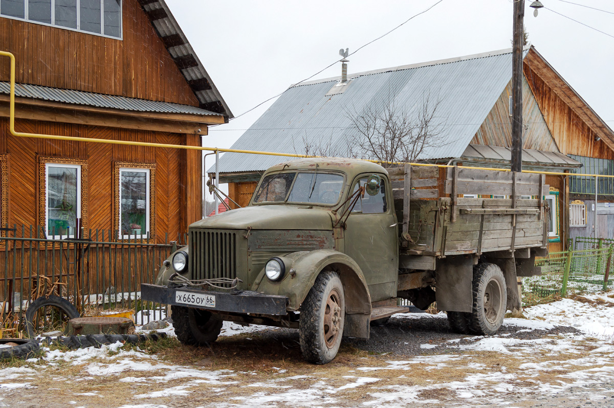 Свердловская область, № Х 665 ОУ 66 — ГАЗ-51А