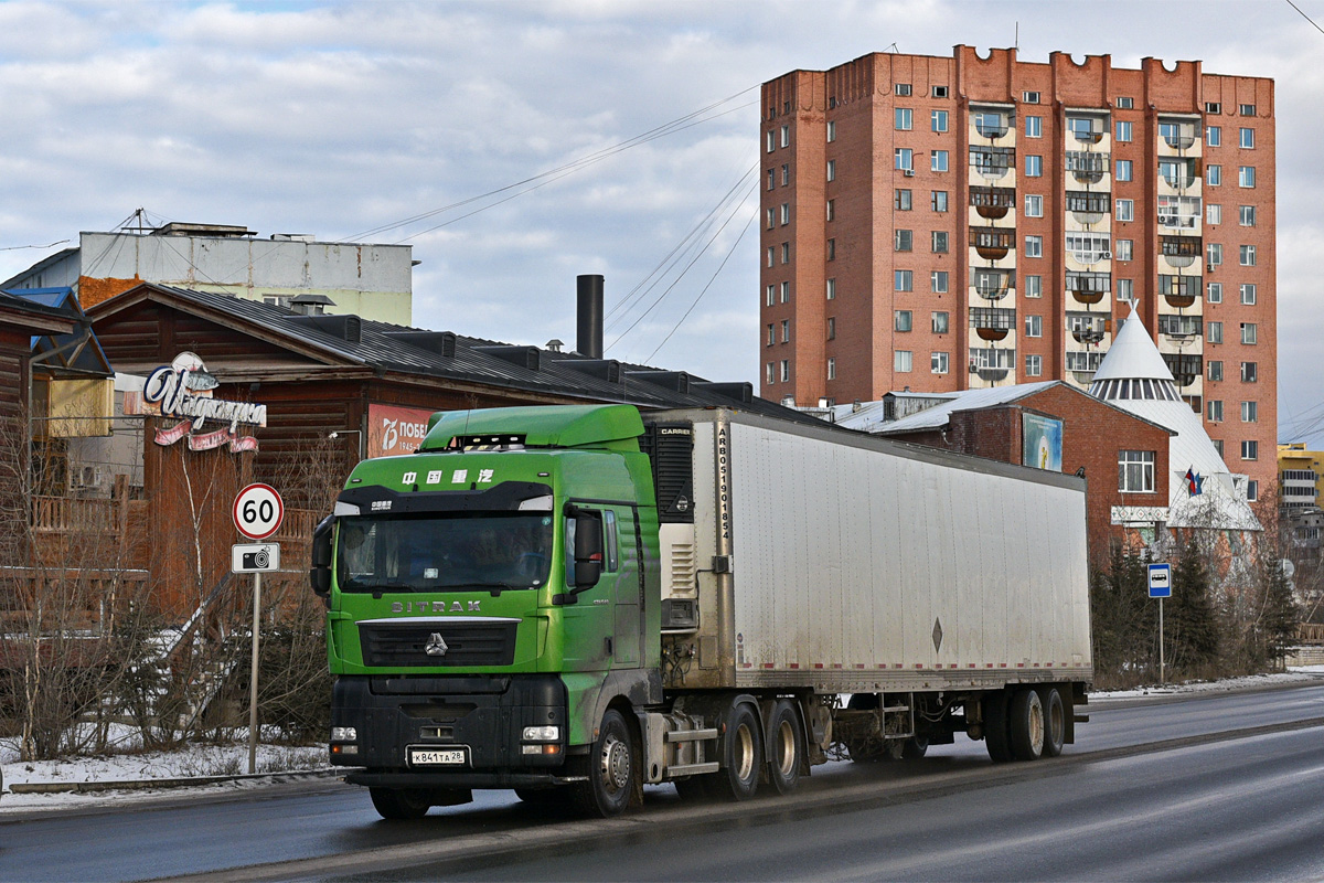 Амурская область, № К 841 ТА 28 — Sitrak C7H / G7 / C9H (общая)