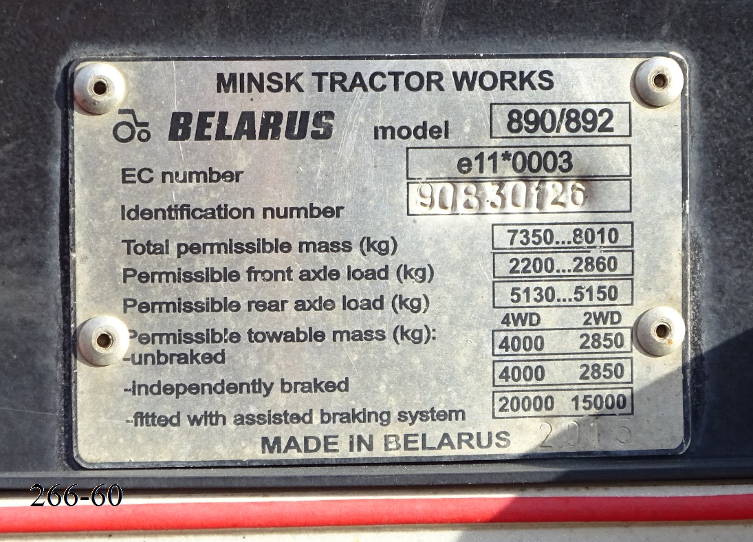 Венгрия, № YME-692 — Беларус-892.2