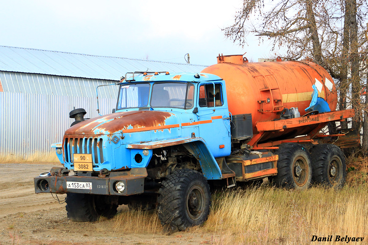 Ненецкий автономный округ, № А 153 СА 83 — Урал-5557-40