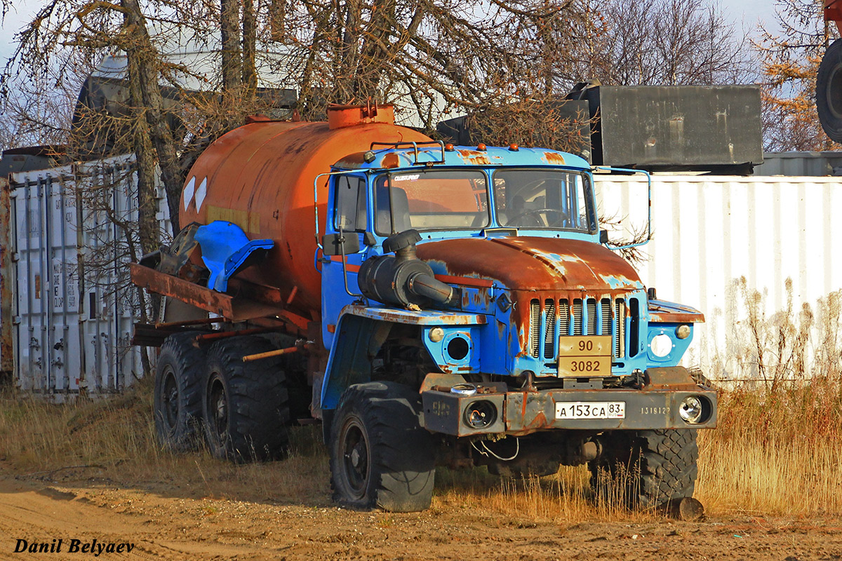 Ненецкий автономный округ, № А 153 СА 83 — Урал-5557-40