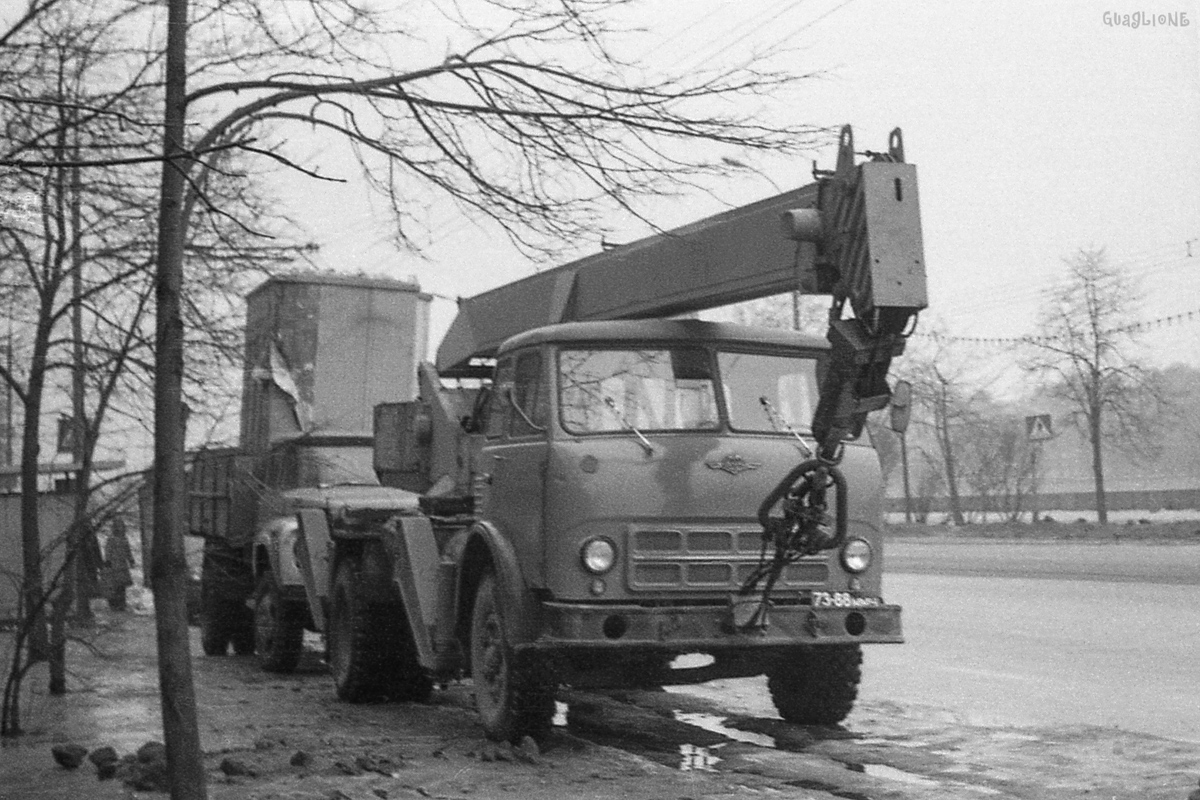 Москва, № 73-88 ММЧ — МАЗ-500АШ; Москва — Исторические фотографии (Автомобили)