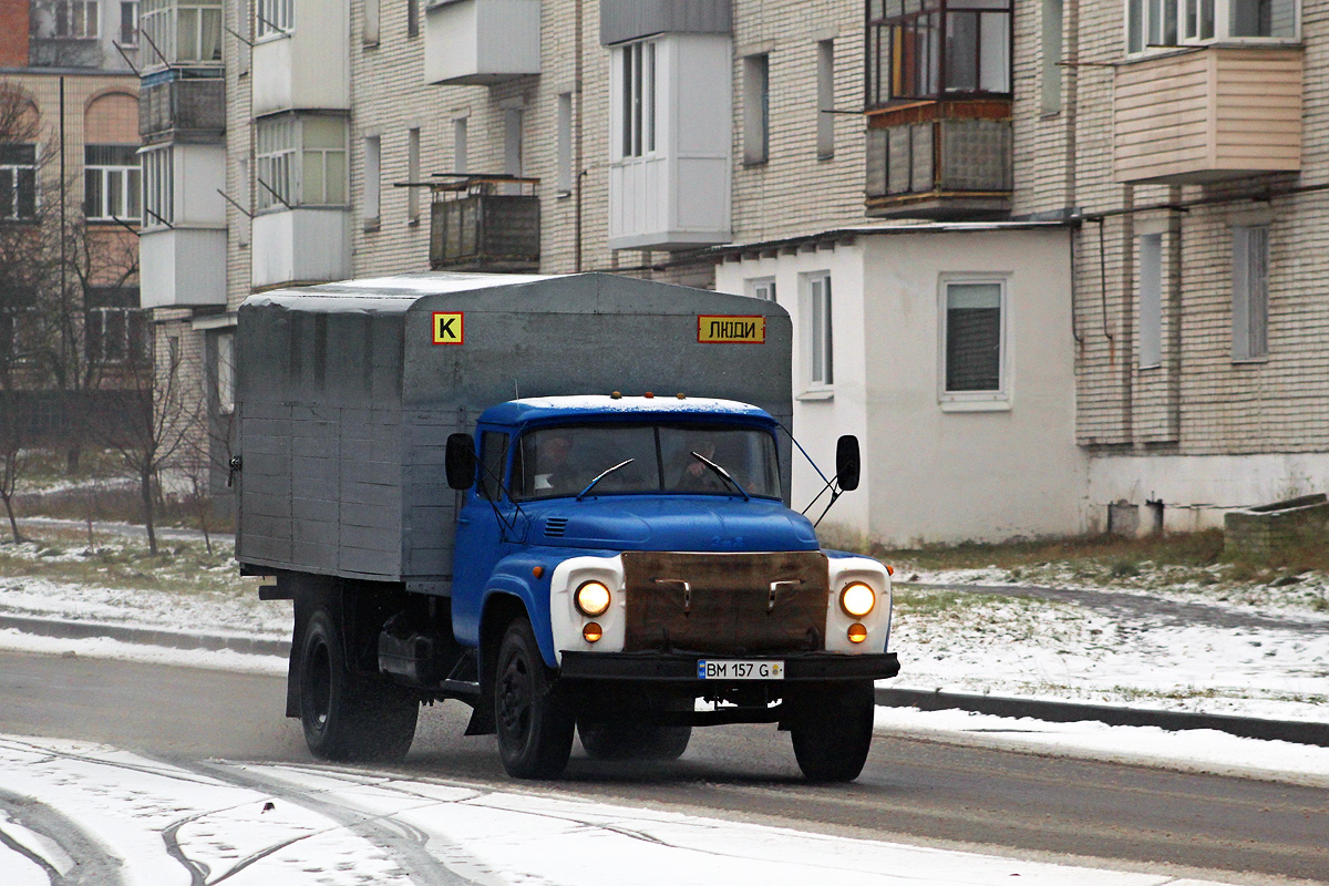 Сумская область, № ВМ 157 G — ЗИЛ-130 (общая модель)