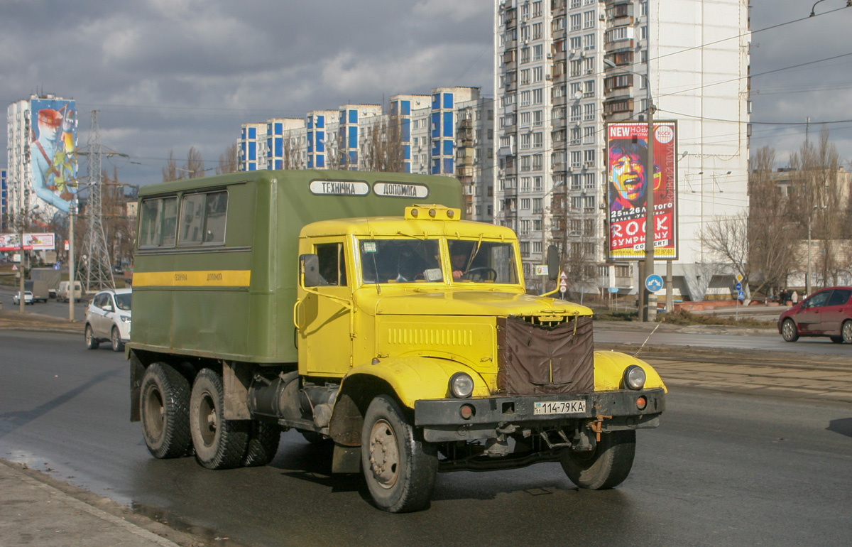 Киев, № 114-79 КА — КрАЗ-256Б1